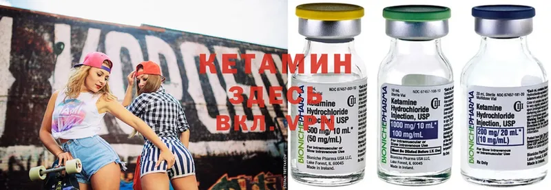 КЕТАМИН ketamine  где можно купить   ОМГ ОМГ рабочий сайт  darknet какой сайт  Кореновск 